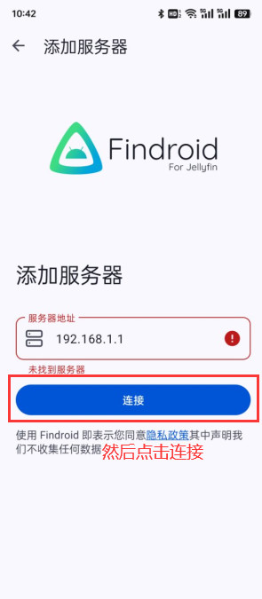 Findroid��׿������v1.0.2 ���°�