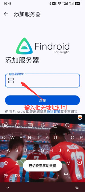 Findroid��׿������v1.0.2 ���°�