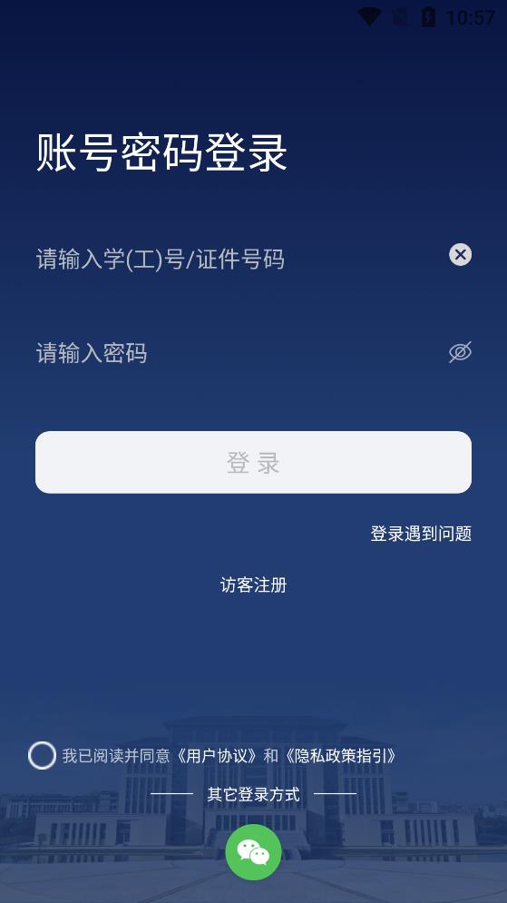 ������óapp�ٷ���v1.0.4 ��׿��