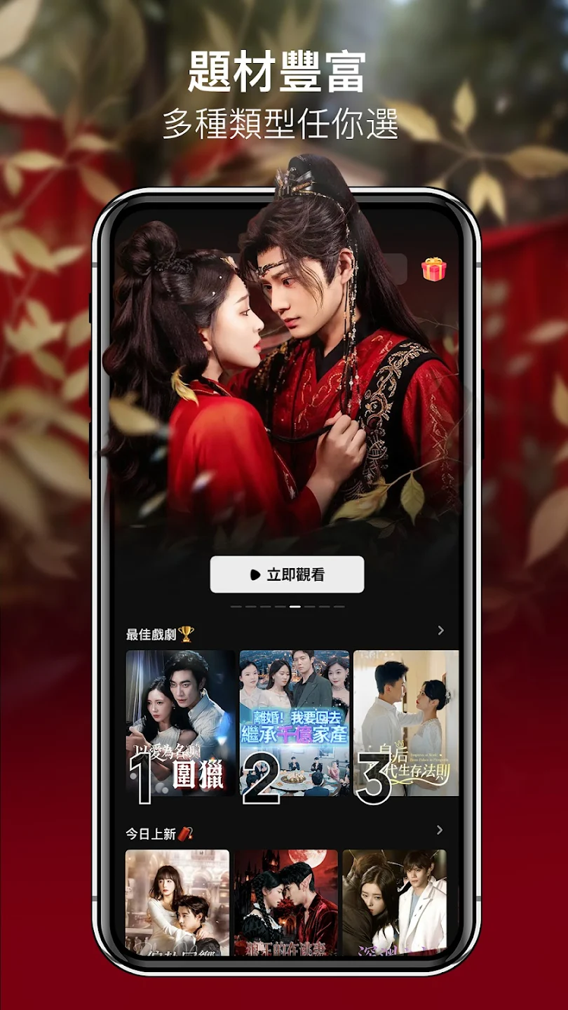 RadReel Lite�ٷ���v2.18.0 ��׿��