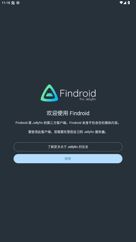 FluentFriendsӢ�����appv1.0.15 ���°�