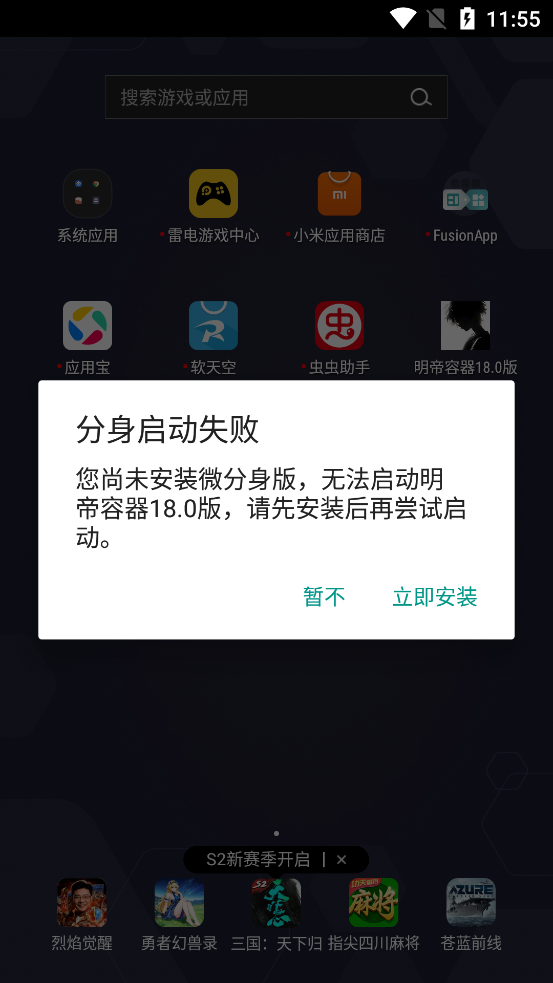��������18.0�����ذ�װvM.4.6 ���°�