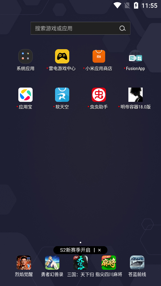 ��������18.0�����ذ�װvM.4.6 ���°�
