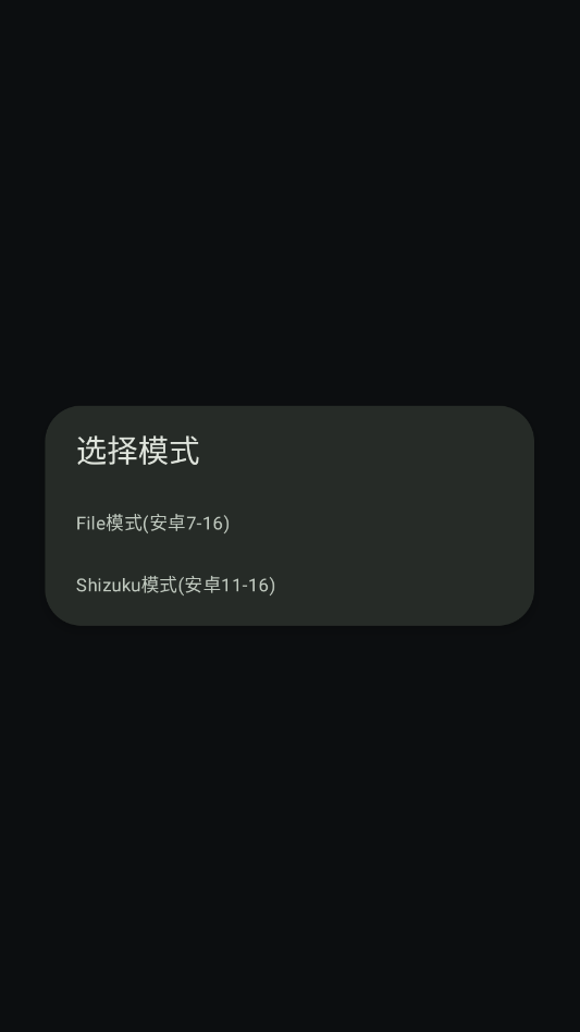 AI����ע����app�ֻ���v1.0 ���°�