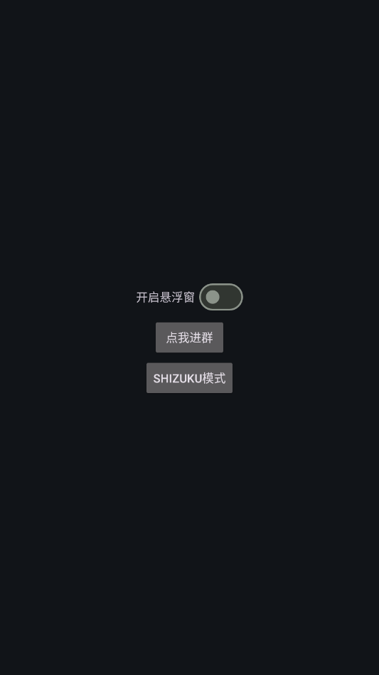 AI����ע����app�ֻ���v1.0 ���°�