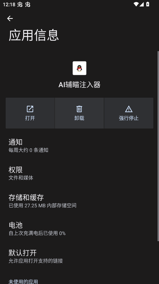 AI����ע����app�ֻ���v1.0 ���°�