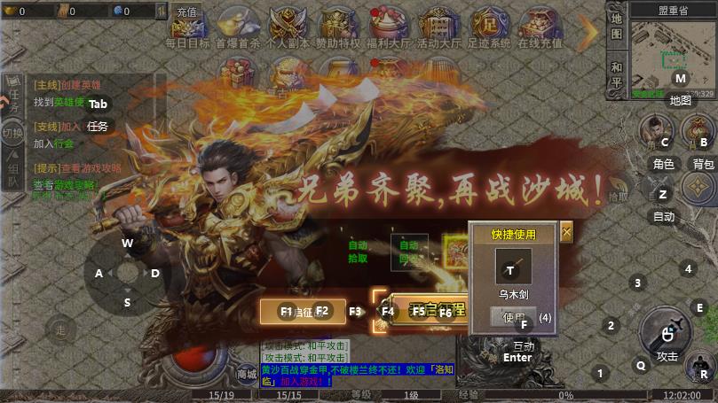 ����֮·��������v1.0.1 ���°�