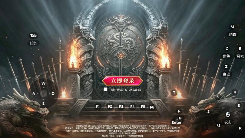 ����֮·��������v1.0.1 ���°�