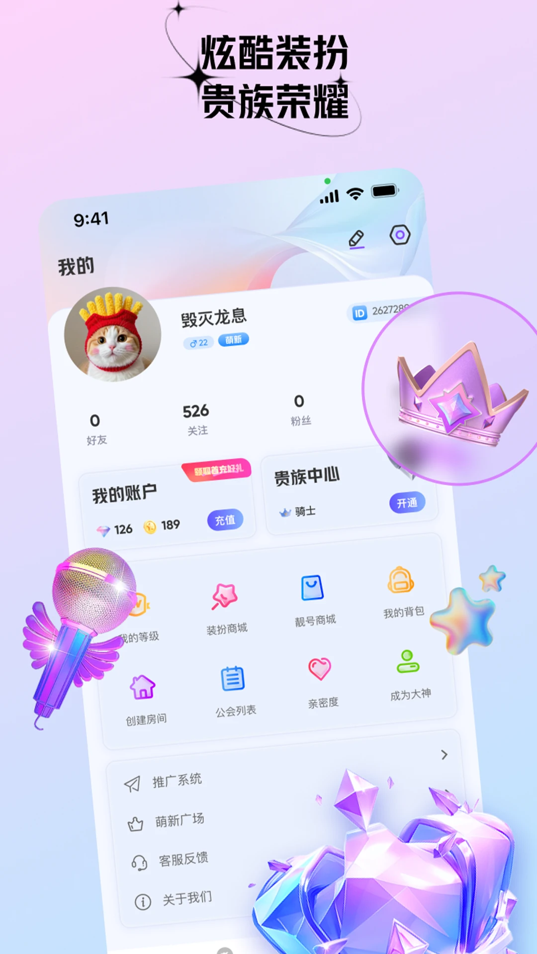 ��������app���°�v2.2.0 ��׿��