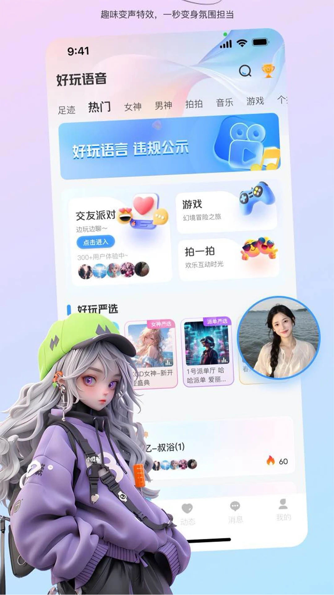 ��������app���°�v2.2.0 ��׿��