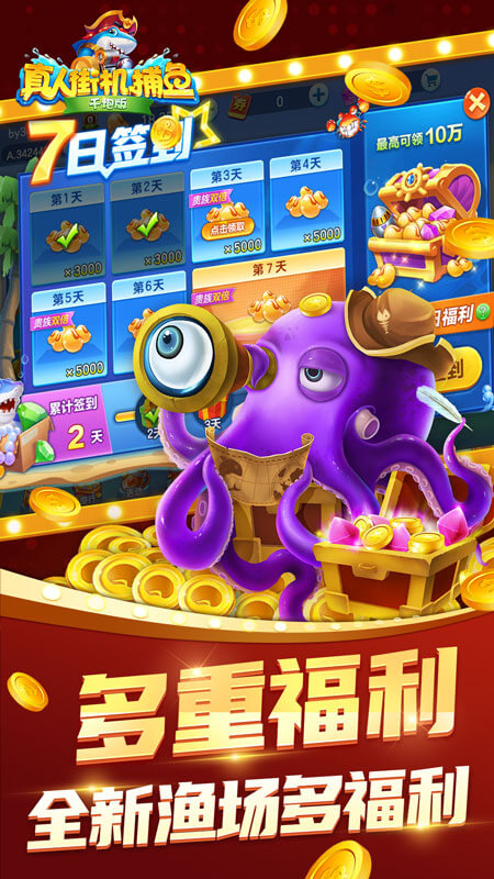 ���˽ֻ�����ǧ�ڰ�ԭ��v4.6.0.0 �ٷ���