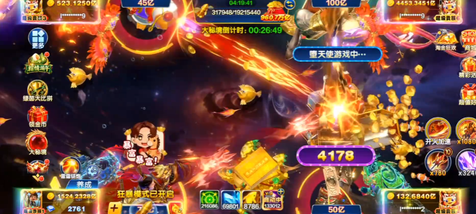 ����󿧹ٷ�����v153 ���°�