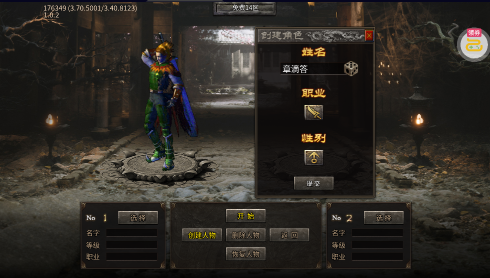 Ⱥ��֮ս����328��Ѱ�v1.0.2 ��׿��