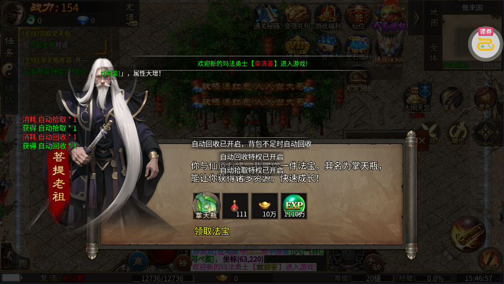 Ⱥ��֮ս����328��Ѱ�v1.0.2 ��׿��