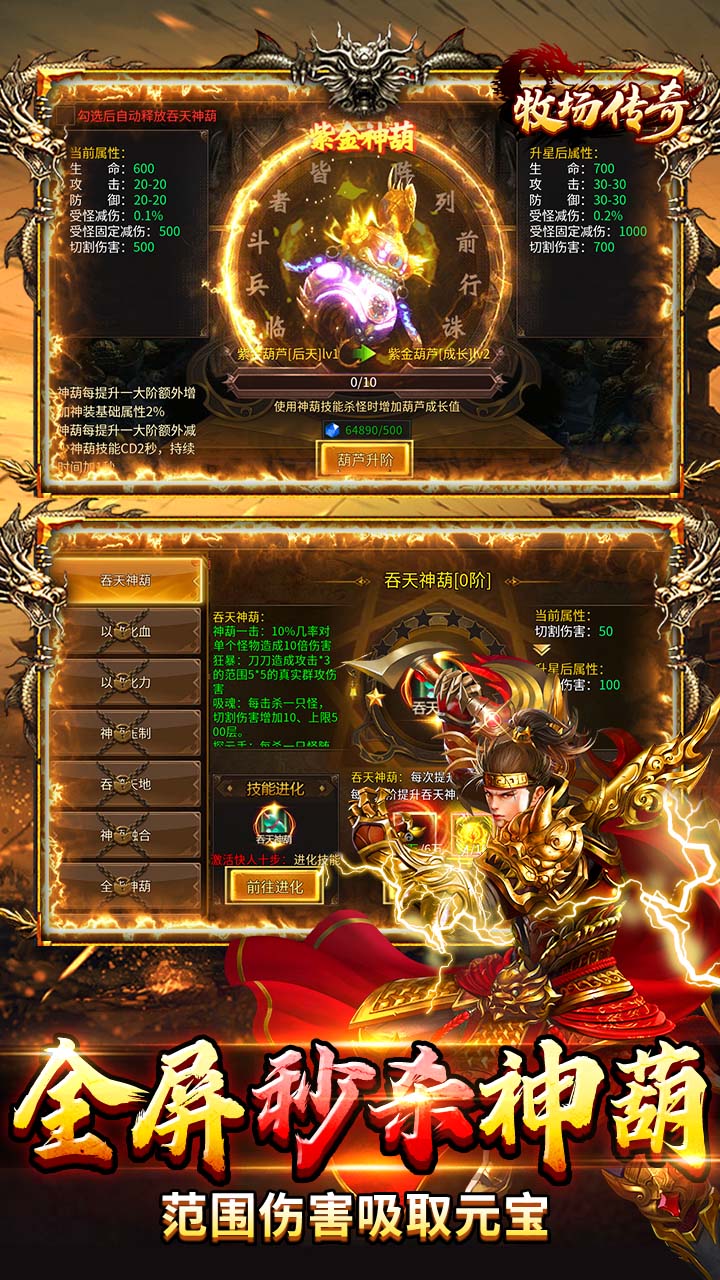 ��ָ�������648��Ѱ�v1.0.2 ���°�