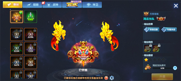 �������ս;�ΰ汾v1.5112 ���°汾