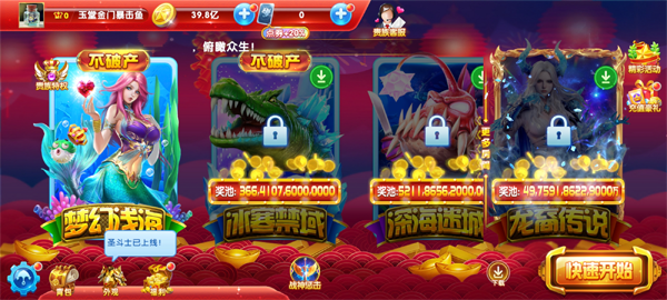 �������ս;�ΰ汾v1.5112 ���°汾