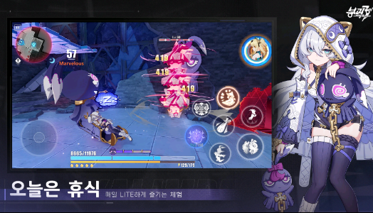 ����3�����ٷ���붕괴3rdv8.8.0 ���°�