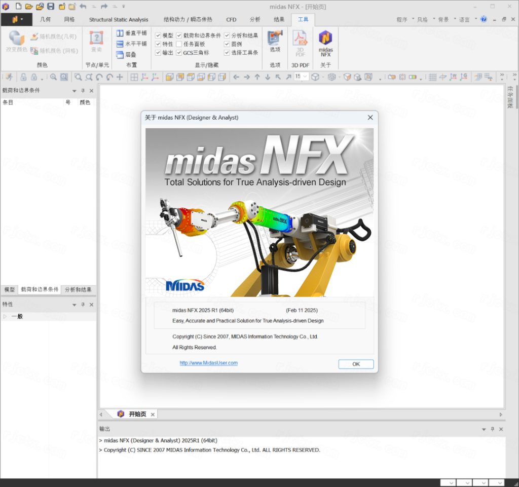 Midas NFX 2025 R1���İ����°�