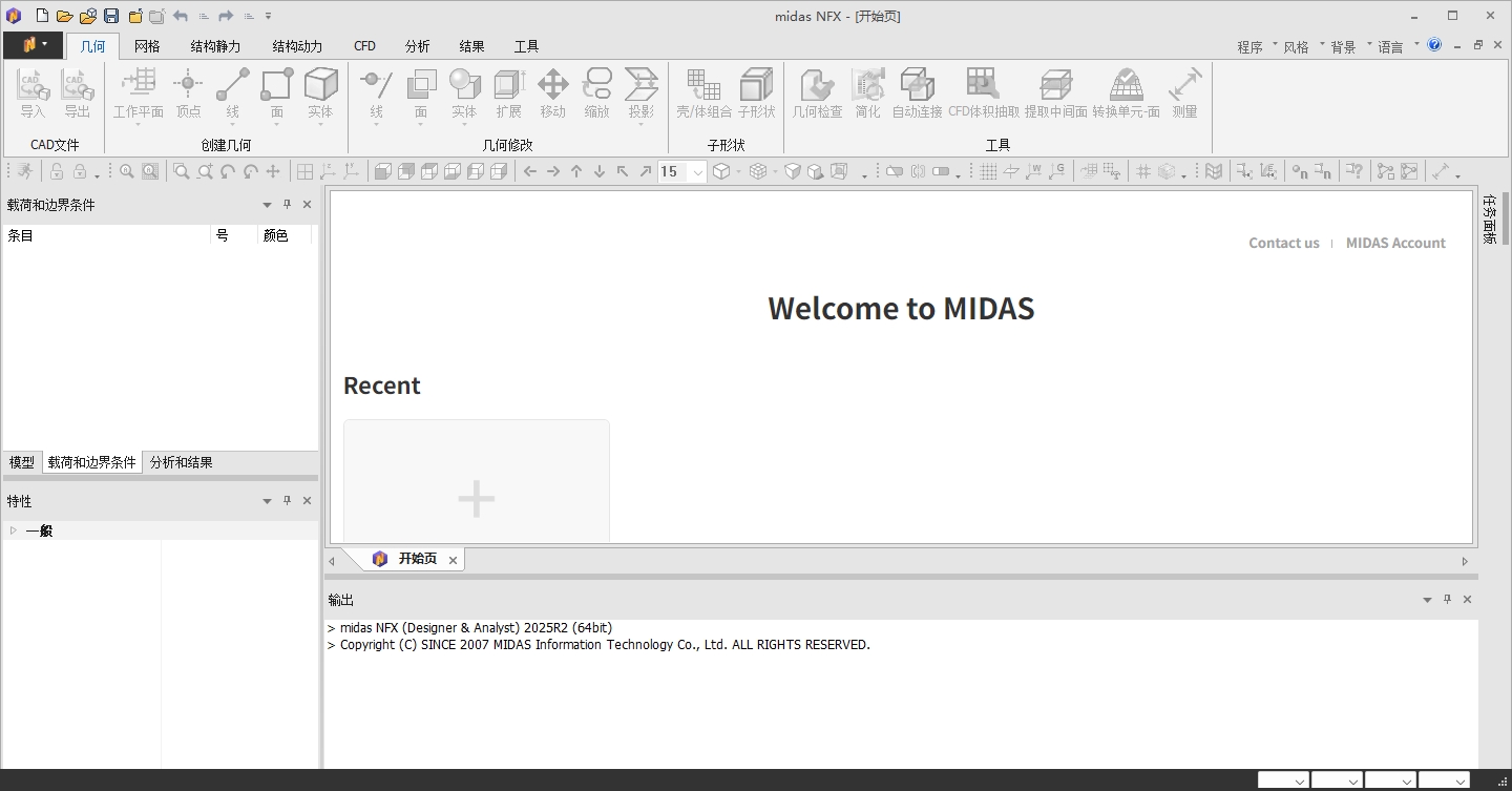 Midas NFX 2025 R1���İ����°�