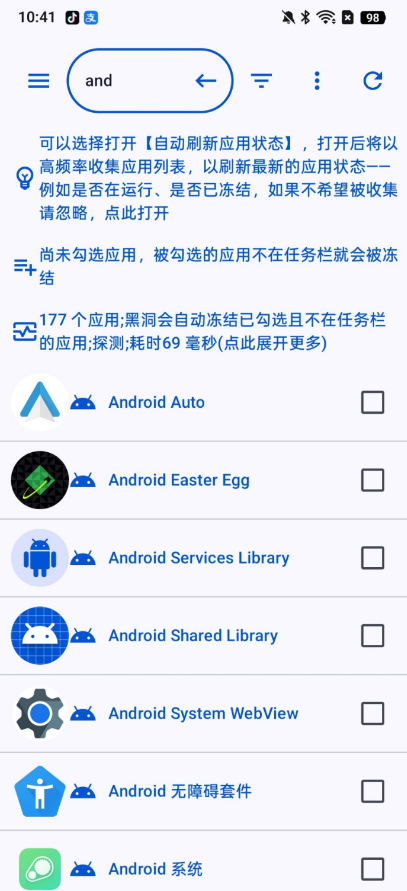 �ڶ��Զ�����߼���appv2026.05.17-09.08.38 ���°�