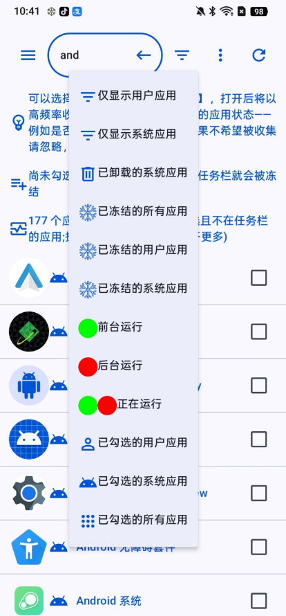 �ڶ��Զ�����߼���appv2026.05.17-09.08.38 ���°�