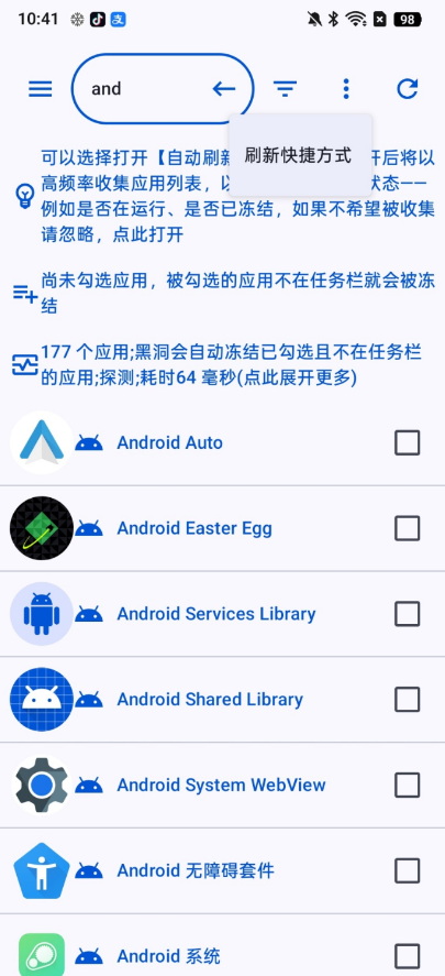 �ڶ��Զ�����߼���appv2026.05.17-09.08.38 ���°�