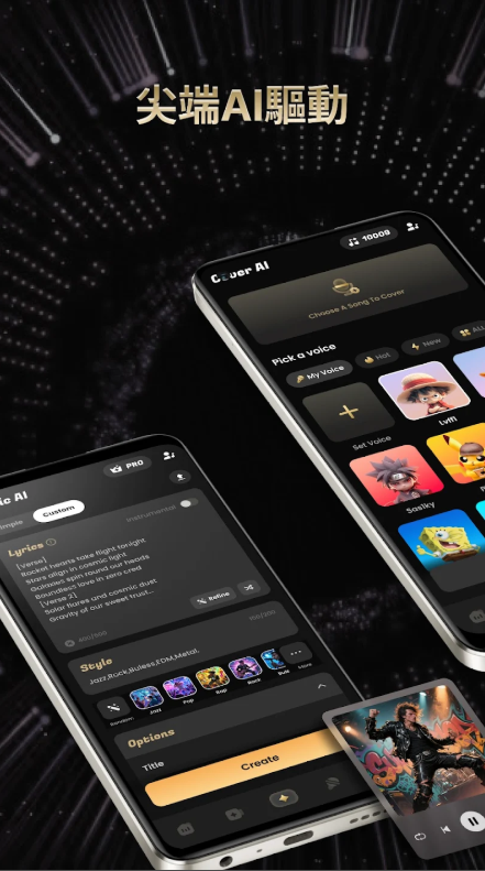 Music AI�ٷ���v1.7.8 ��׿��