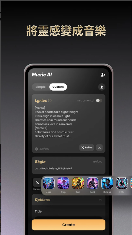 Music AI�ٷ���v1.7.8 ��׿��
