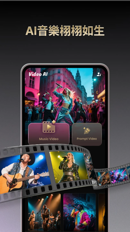 Music AI�ٷ���v1.7.8 ��׿��