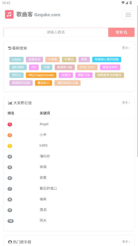 ������app���°�v1.0 ��׿��