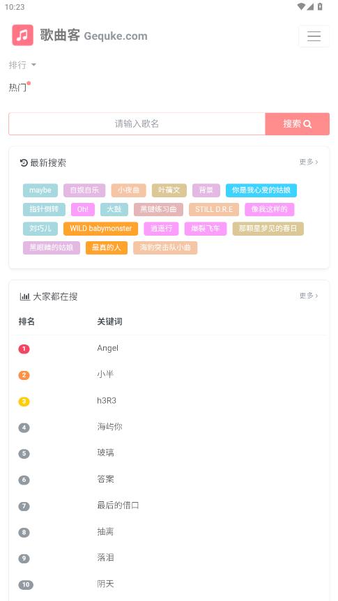 ������app���°�v1.0 ��׿��