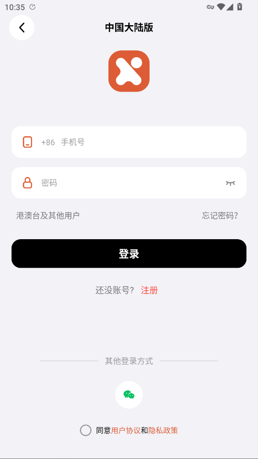 ���Ǖӵ�����ٷ���v2.3.0 ���°�