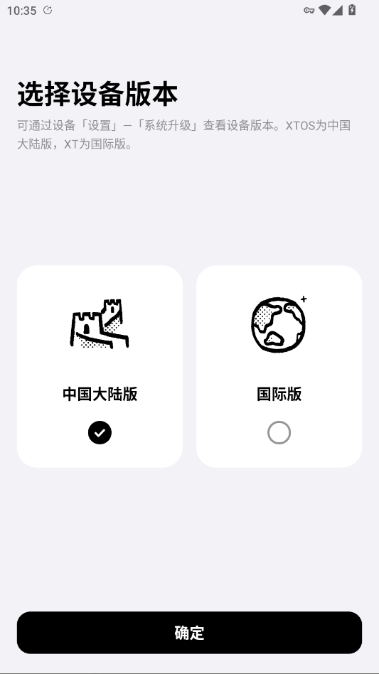 ���Ǖӵ�����ٷ���v2.3.0 ���°�
