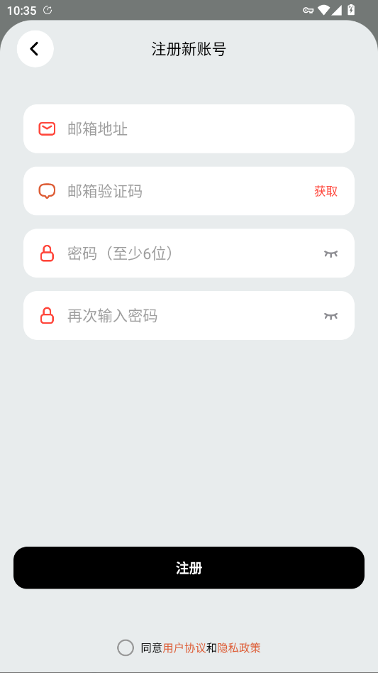 ���Ǖӵ�����ٷ���v2.3.0 ���°�