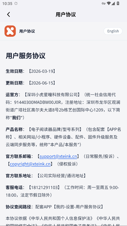 ���Ǖӵ�����ٷ���v2.3.0 ���°�