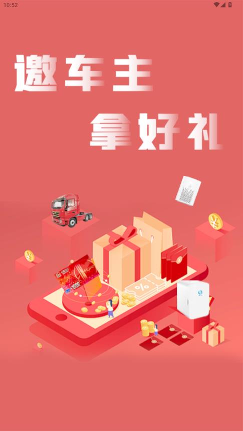 i����app�ֻ���v3.4.9 ��׿��