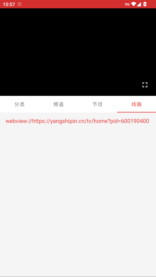 ������Ƶtv��v1.1.2 ���°�
