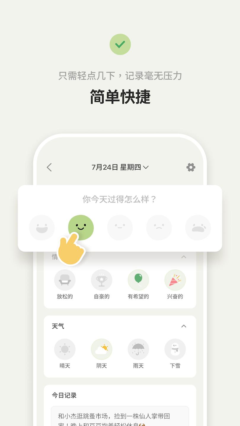 ���춹app���°�v4.11.1.0  ��׿��