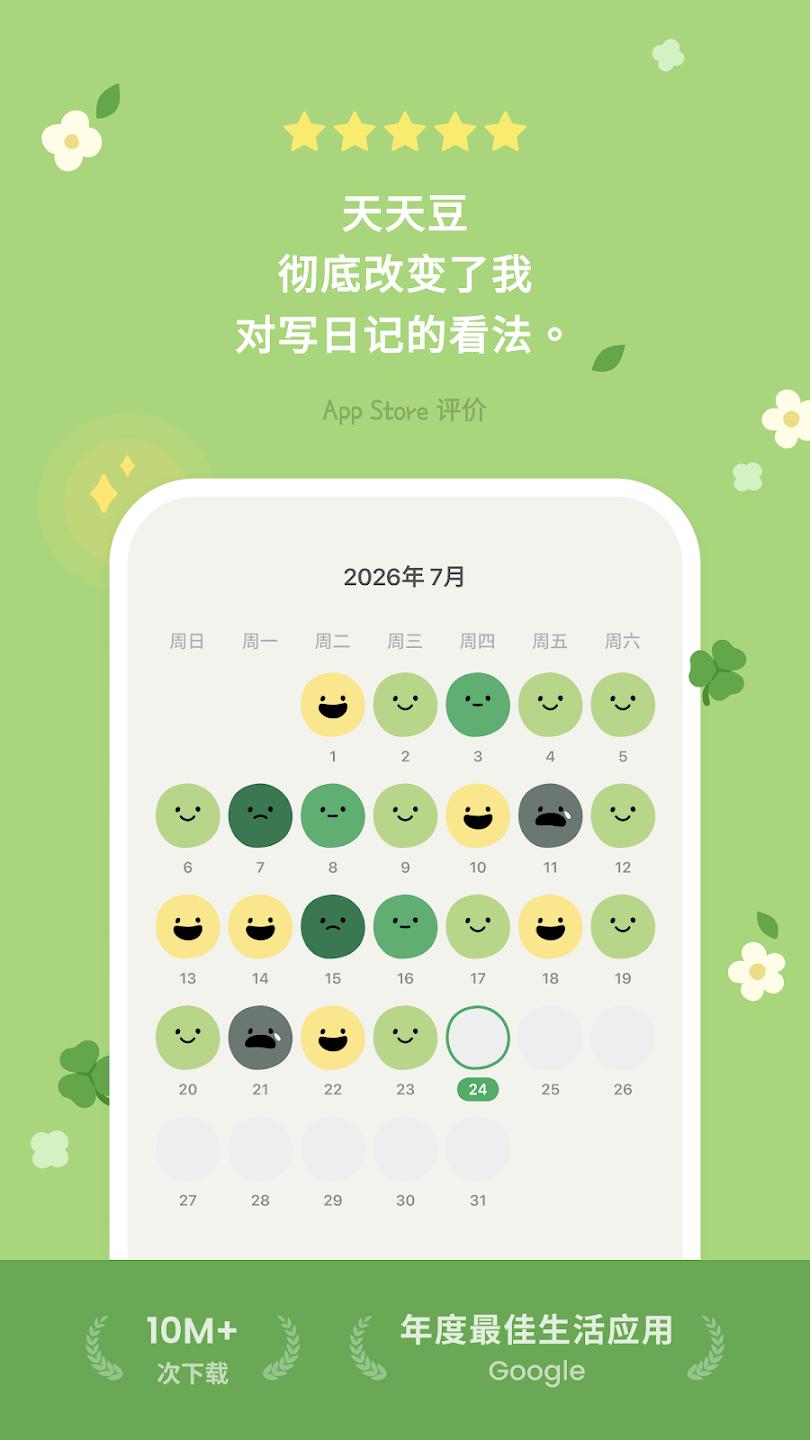 ���춹app���°�v4.11.1.0  ��׿��