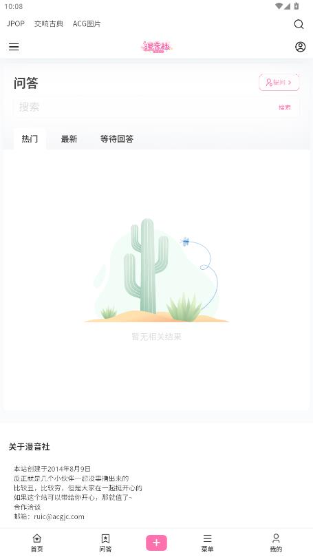 ����������appv1.0 �ٷ���