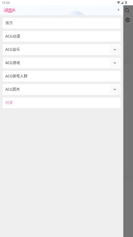 ����������appv1.0 �ٷ���