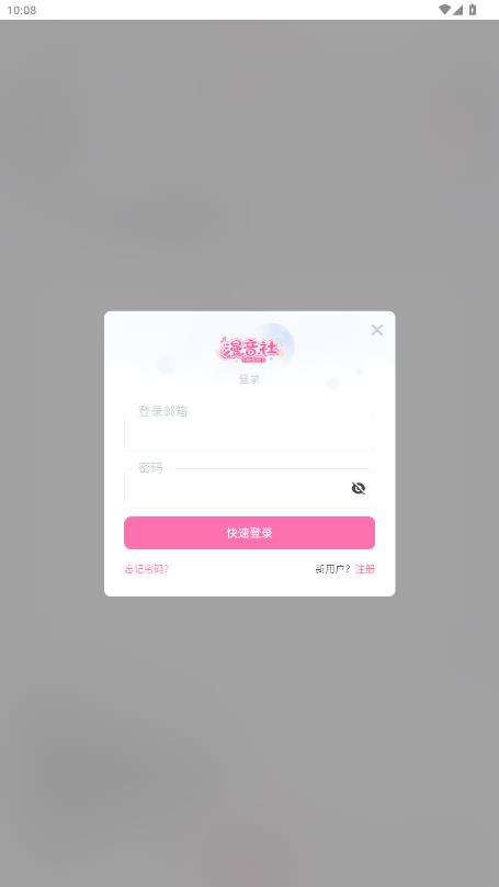 ����������appv1.0 �ٷ���