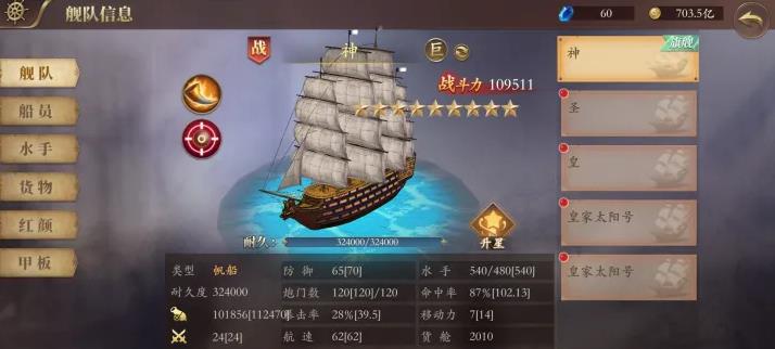 ���Ǻ������������°�v1.6.0 ��׿��