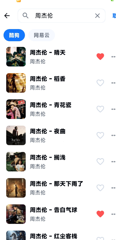KA Music�ٷ���appv2.0.0 ���°�