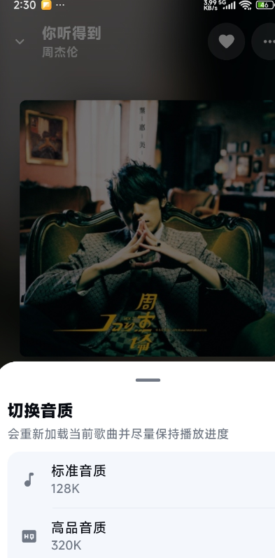 KA Music�ٷ���appv2.0.0 ���°�