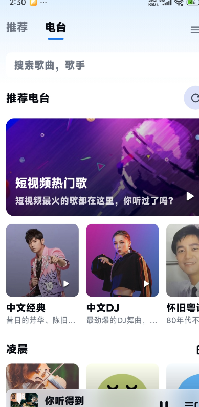 KA Music�ٷ���appv2.0.0 ���°�