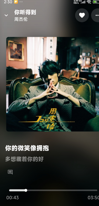 KA Music�ٷ���appv2.0.0 ���°�