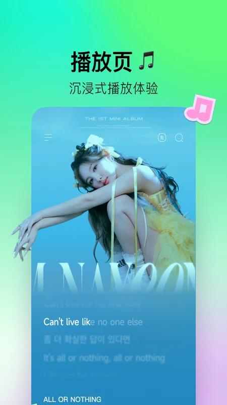 ��������-QQ���ּ������°�v5.7.6 �ٷ���