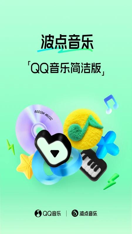 ��������-QQ���ּ������°�v5.7.6 �ٷ���